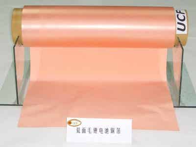 联合铜箔 双面毛锂离子电池用电解铜箔