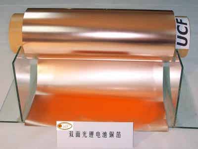 联合铜箔 双面光锂离子电池用电解铜箔