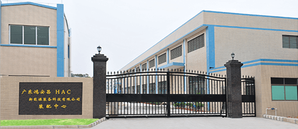 广东鸿安昌新能源装备科技有限公司