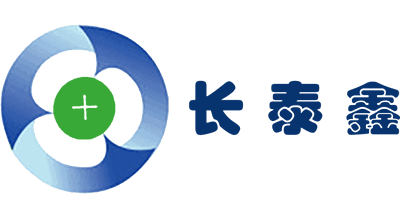 长泰鑫