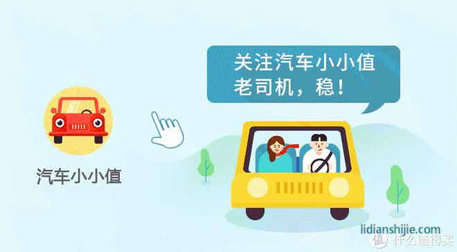 大众全新纯电动车型ID.3