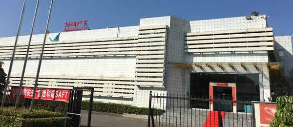 帅福得（珠海保税区）电池有限公司