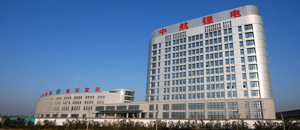 中创新航科技集团股份有限公司