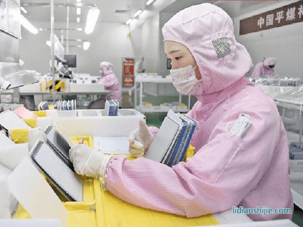 河南易成新能源股份有限公司