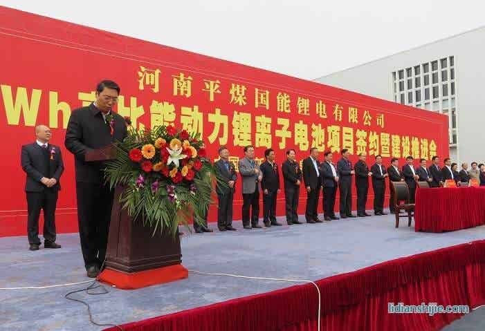 平煤国能年产10亿Wh软包电池年底动工