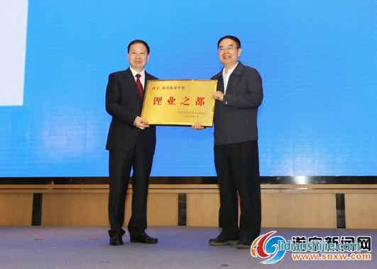 2019年中国（遂宁）锂业大会10月11日在遂宁举