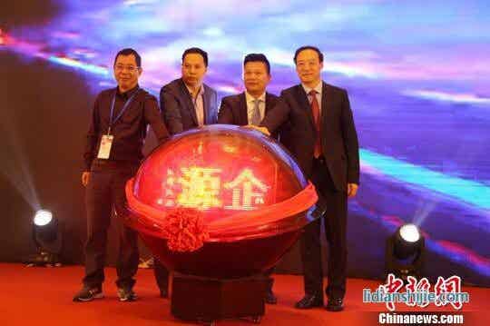 中国新能源企业家俱乐部（SNEC）正式成立