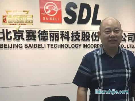 赛德丽董事长刘俊才