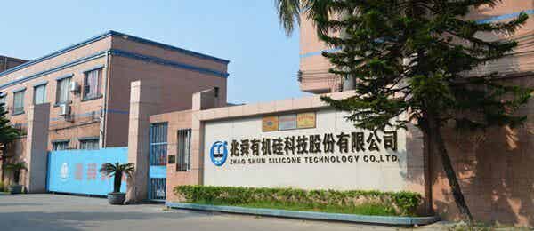 兆舜科技（广东）有限公司