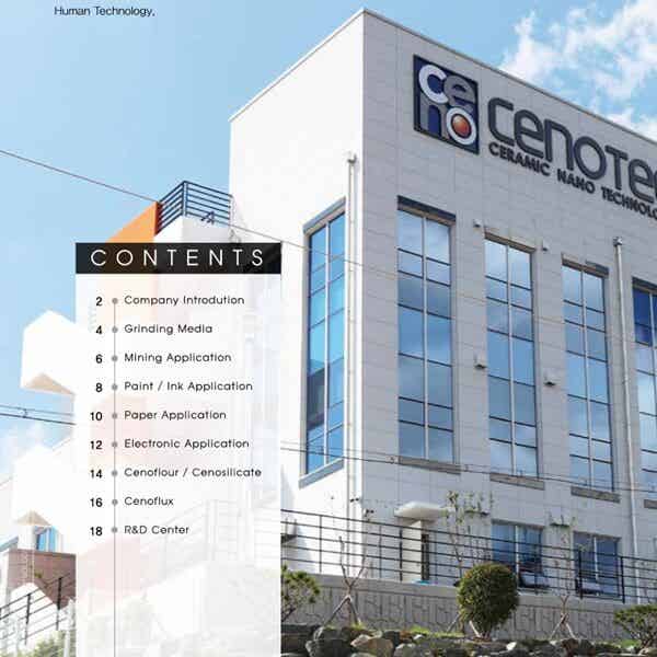 上海矽诺国际贸易有限公司