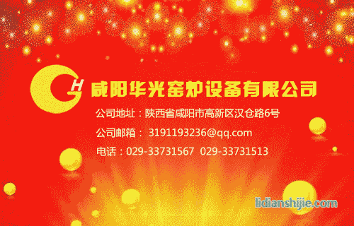 窑炉的检修及保养