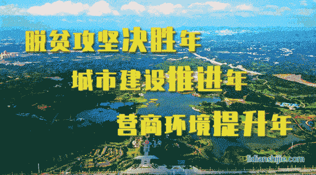 贵州图腾动力：锂电池产业助力贫困群众稳定就业