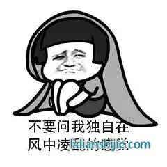 手机电池在冬天为什么那么不耐用？