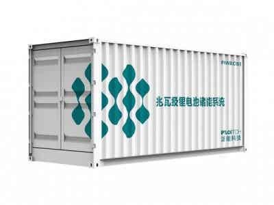 派能科技 大型储能系统