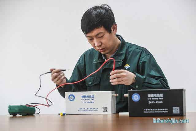 大连化物所研发12V·90Ah型锂硫电池组