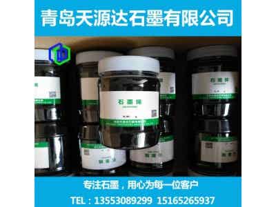 青岛天源达石墨 锂离子电池负极原材料 石墨烯