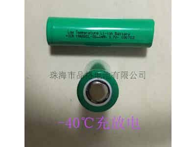 品格电池 低温锂电池ICR18650-2600mAh 3.7V