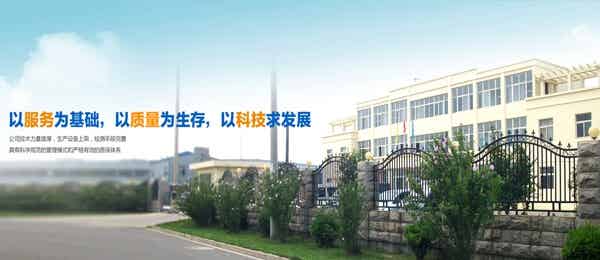 新乡市辰威机械有限公司