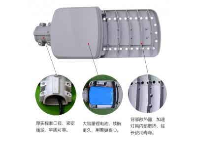 科迈电池 二体化太阳能路灯锂电池