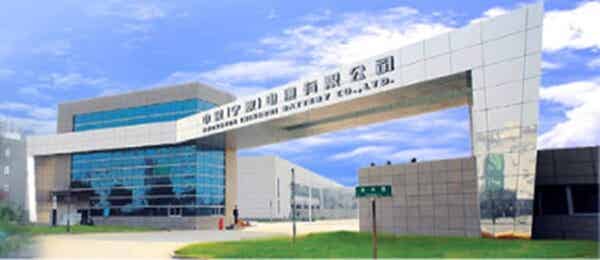 中银（宁波）电池有限公司