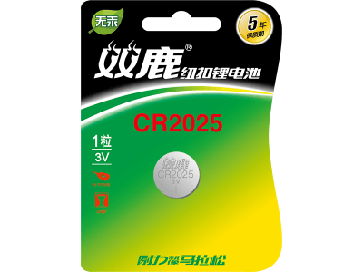 双鹿电池 纽扣锂电池