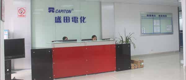 深圳市盛田丰科技有限公司