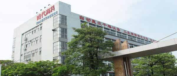 深圳市时代高科技设备股份有限公司