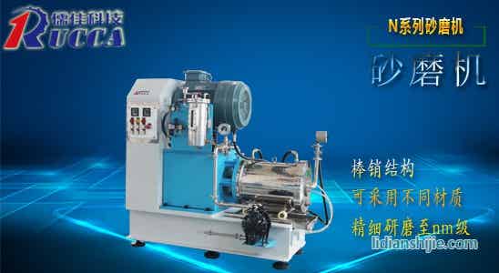 锂电正极材用儒佳N系列纳米砂磨机