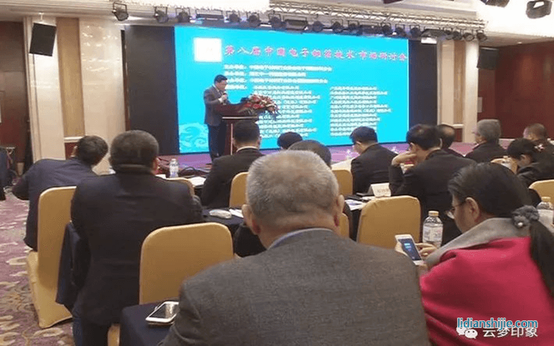 中一科技承办第八届中国电子铜箔技术研讨会