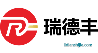 深圳市瑞德丰精密制造有限公司