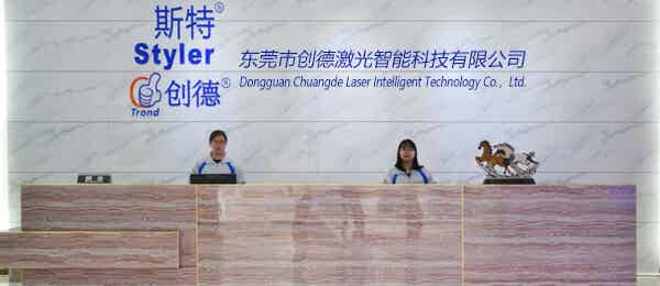 深圳市富斯特电子有限公司