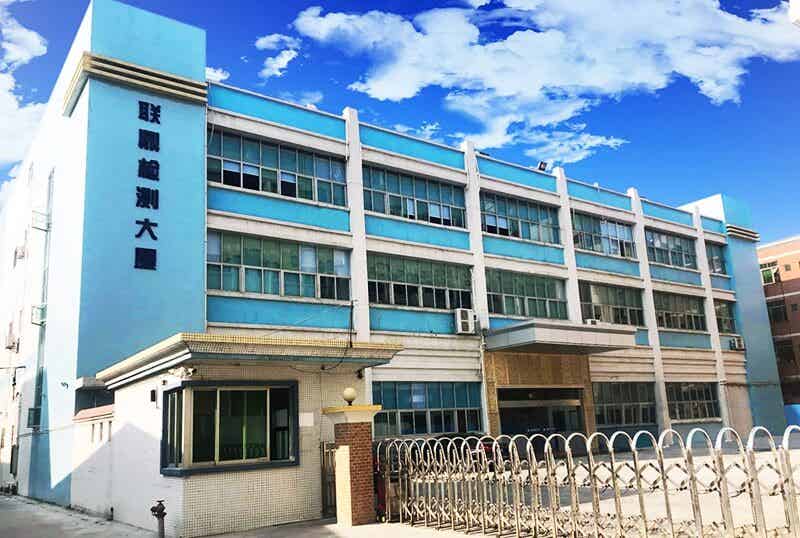 广东艾斯拓鼎设备有限公司