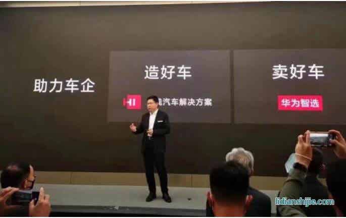 华为认为汽车是4个轮子的计算机，富士康认为是4个轮子的iPhone