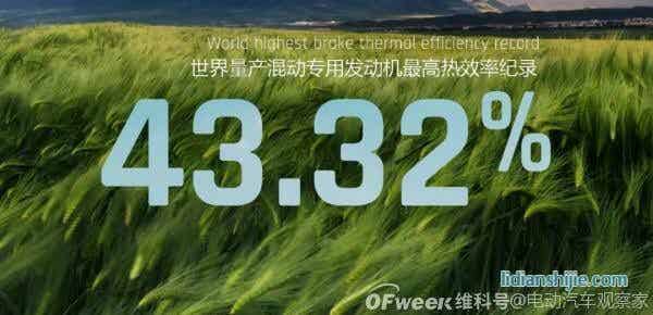 吉利2025战略：年销365万辆汽车；5年投1500亿研发；实现自动驾驶全栈自研……