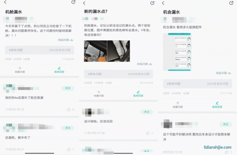 比起“蔚小理”新势力三杰，广汽埃安被甩了几条街？