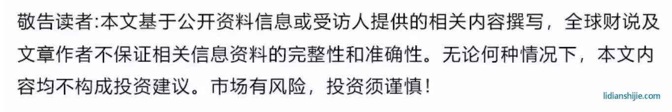 妖镍飙涨！国际巨头收割？温州首富的艰难时刻
