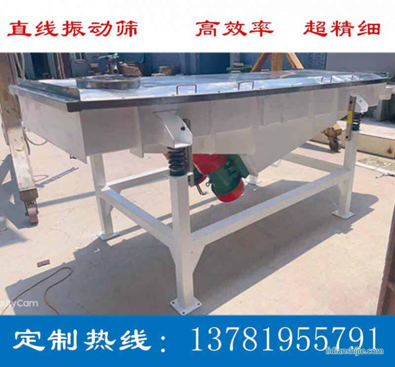 锐成机械设备 RC系列直线筛
