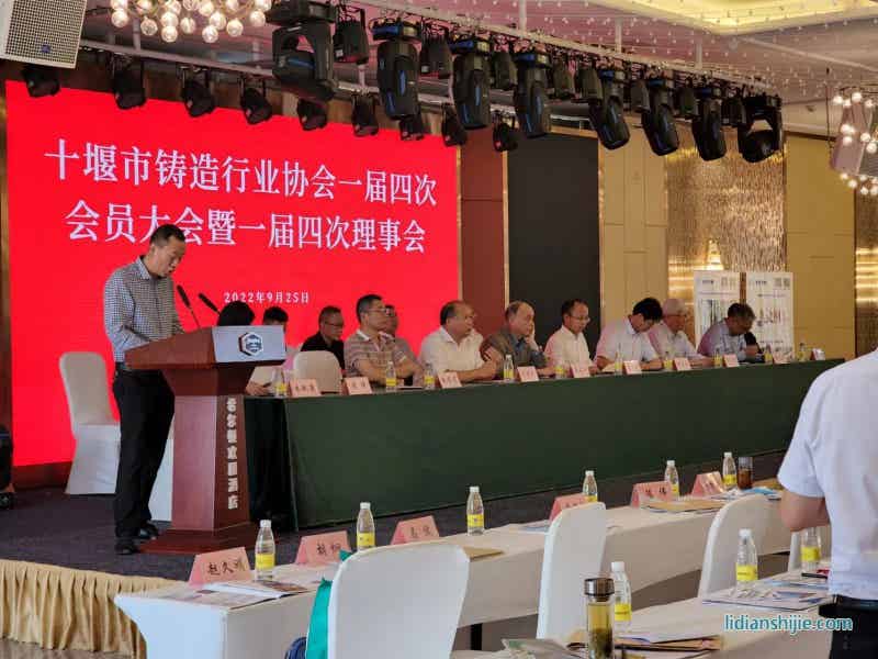 赛恩思参加2022湖北十堰铸造年会