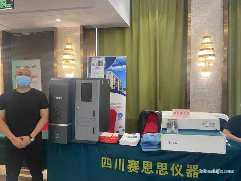 赛恩思参加2022湖北十堰铸造年会