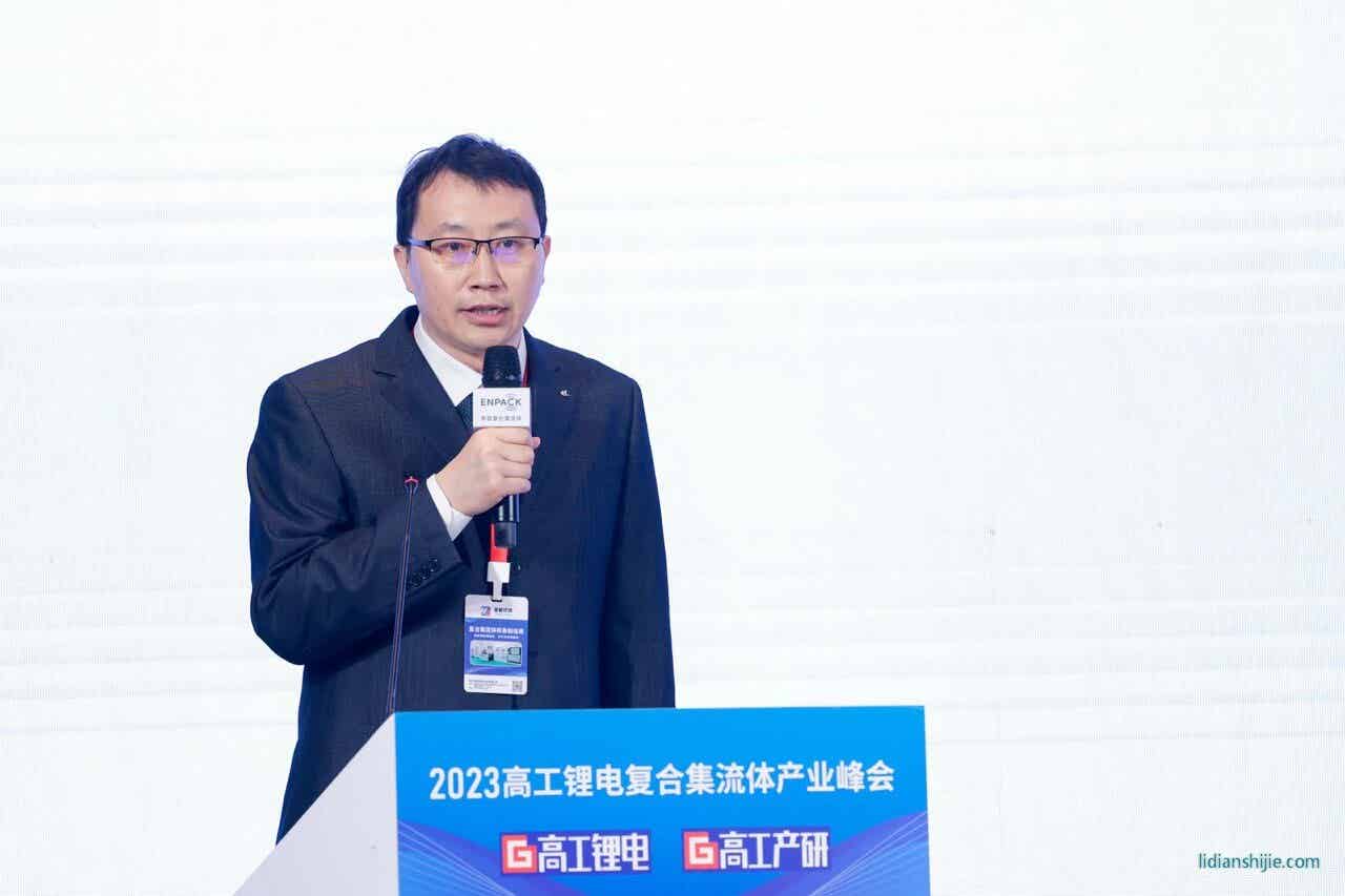 英联复合集流体副总经理武俊伟博士 大.jpeg