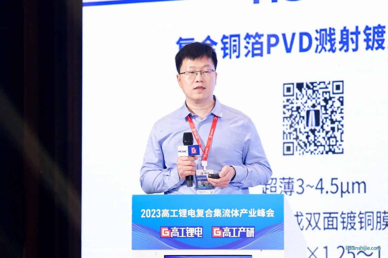 康辉新材研发总监孟令明 大.jpeg