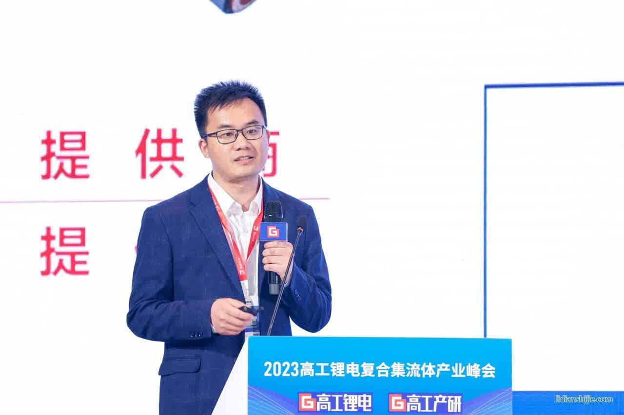 泰金新能副总工程师苗东 大.jpeg