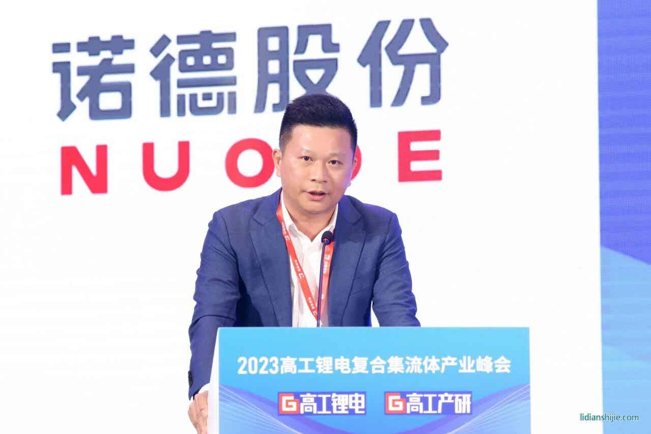 诺德股份董事长陈立志 大.jpeg