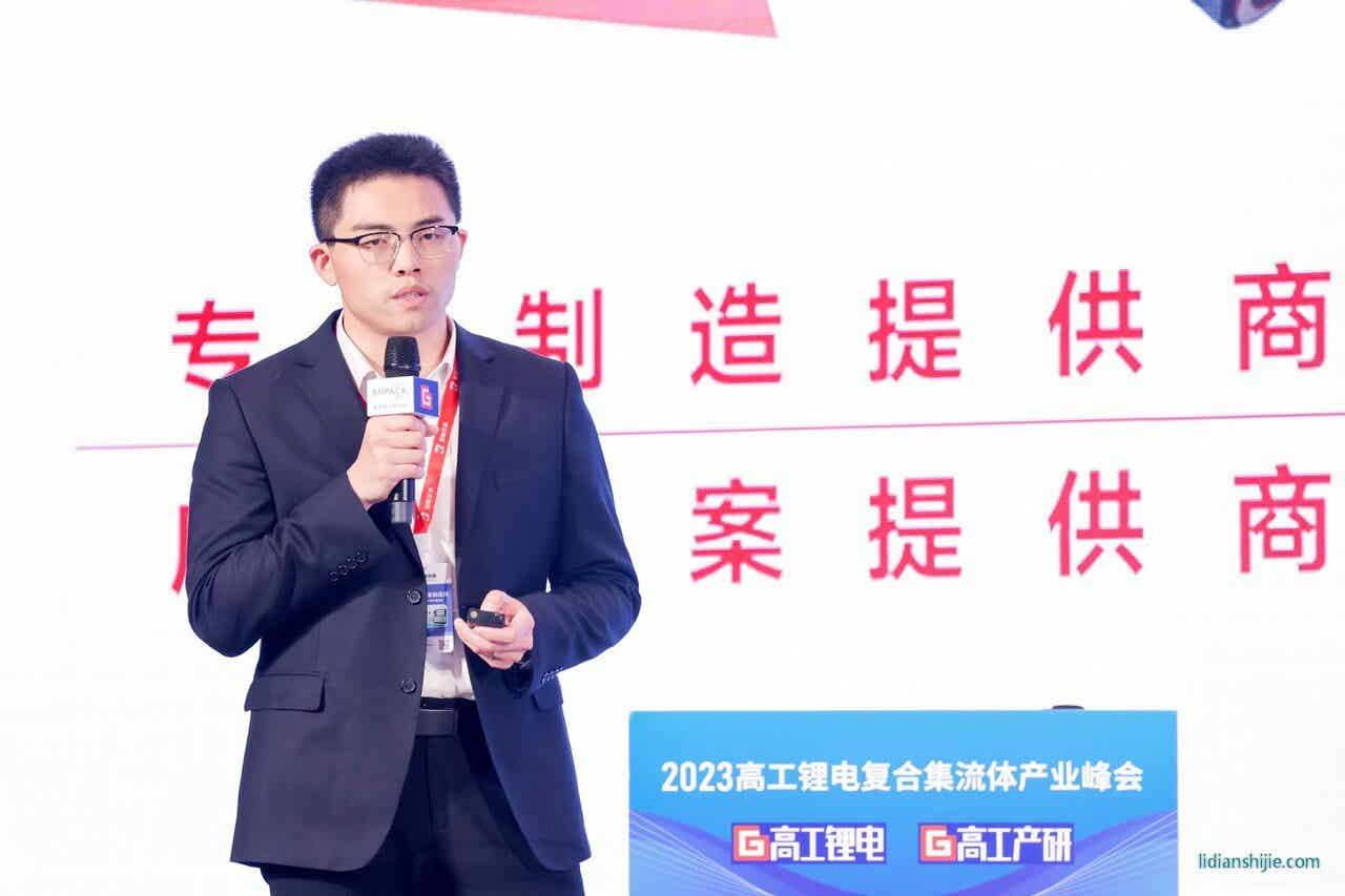 先导智能高级市场经理杨仕祥 大.jpeg