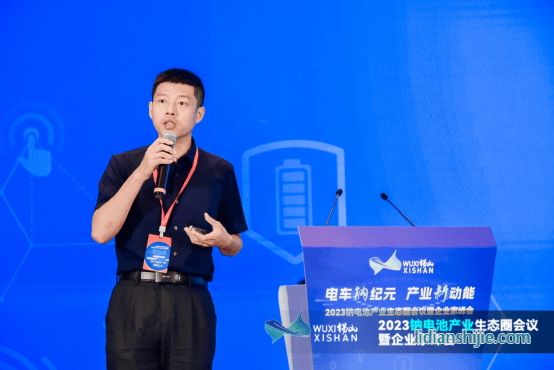比克动力研发总监安伟峰现场演讲