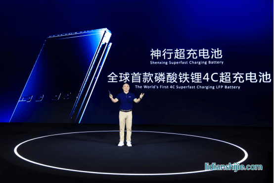 宁德时代国内乘用车事业部CTO高焕现场发言