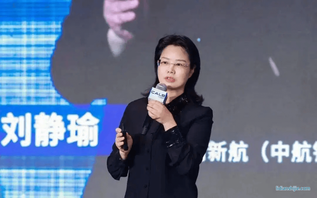 中创新航刘静瑜