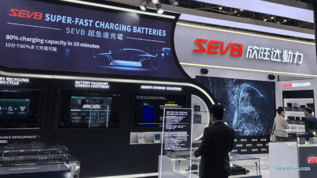 日本移动出行展