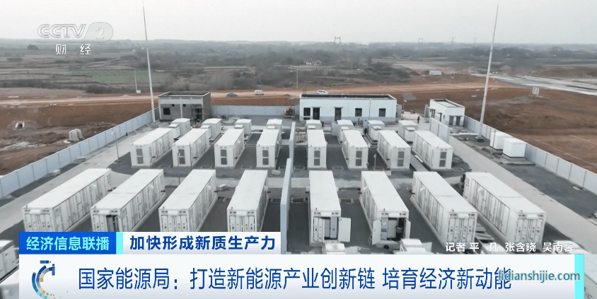 告别“里程焦虑”！3分钟，实现续航400km！这里，做到了！