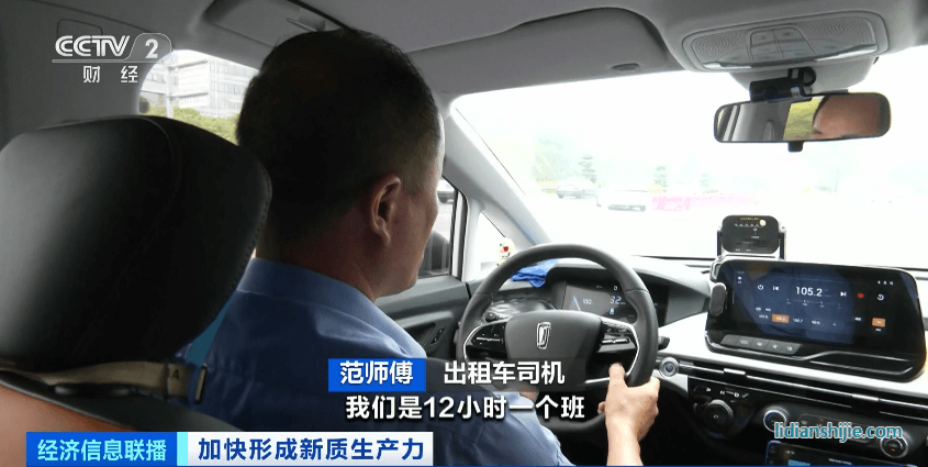 告别“里程焦虑”！3分钟，实现续航400km！这里，做到了！